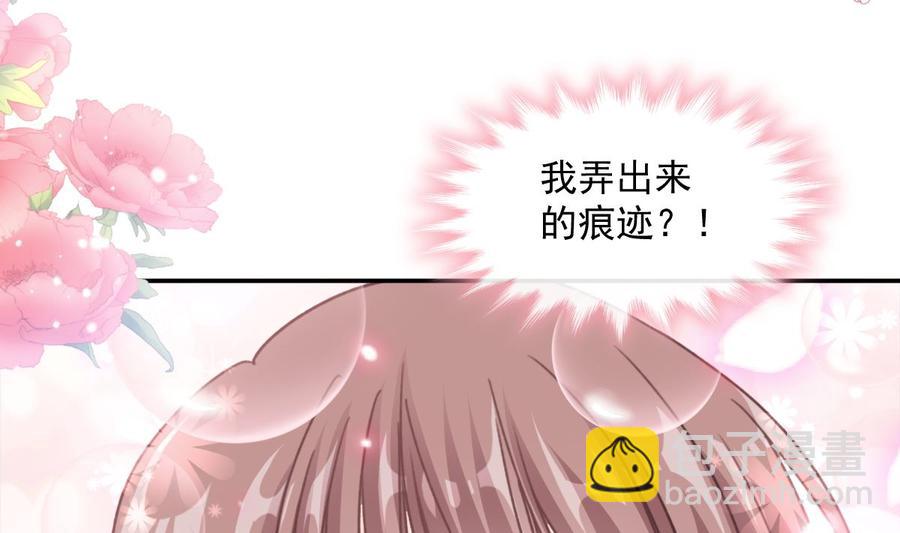 第159话 求求你啦166