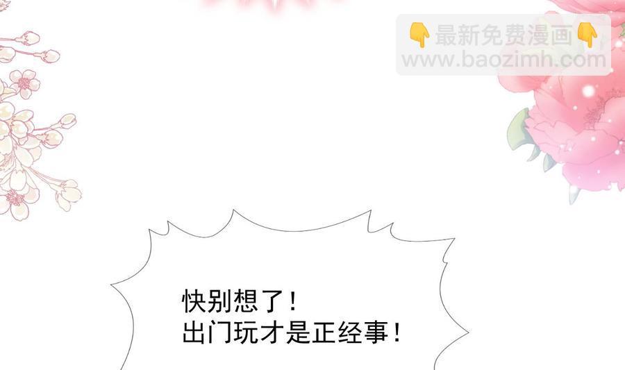 第159话 求求你啦169