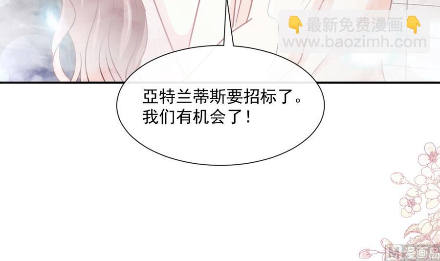第159话 求求你啦17