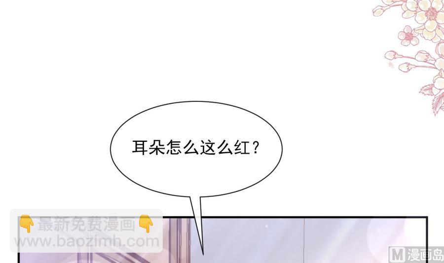 第159话 求求你啦173