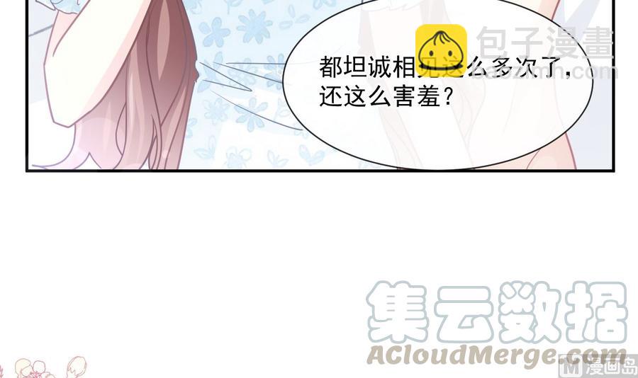 第159话 求求你啦176