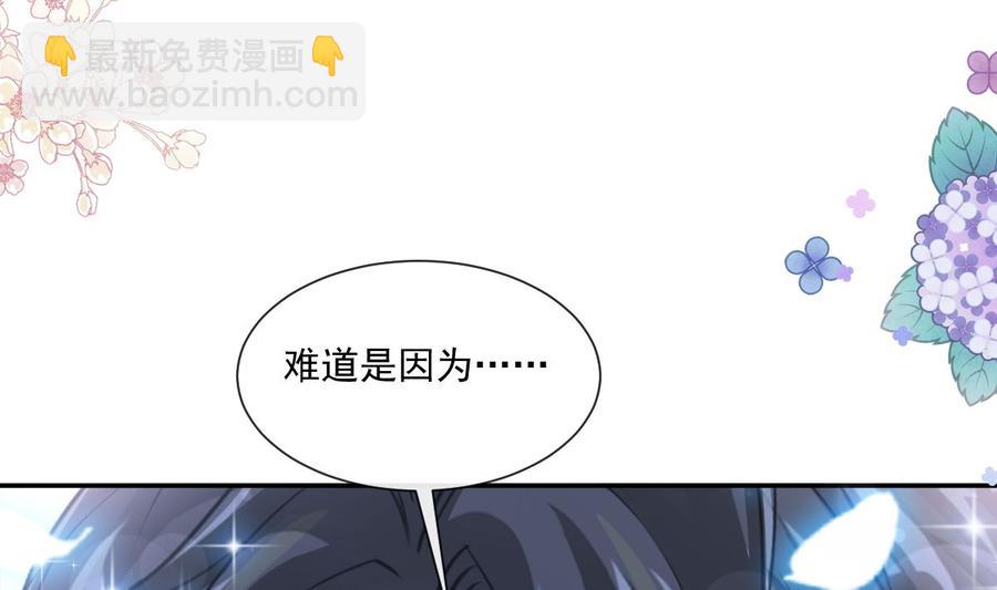 第159话 求求你啦177
