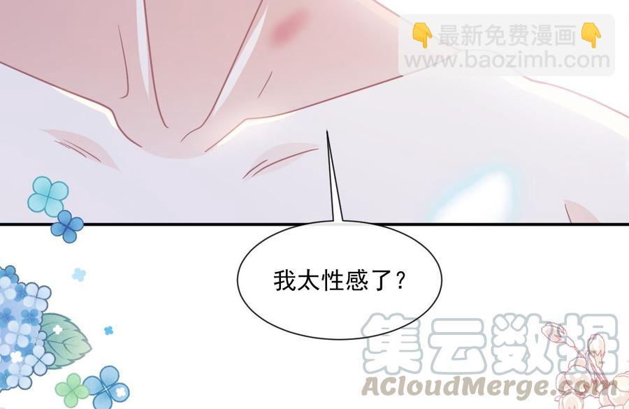 第159话 求求你啦180