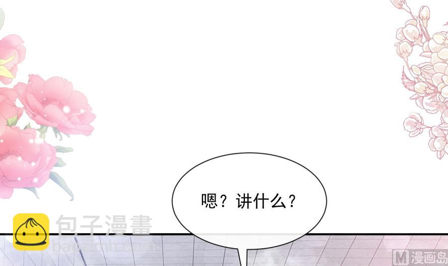 第159话 求求你啦26