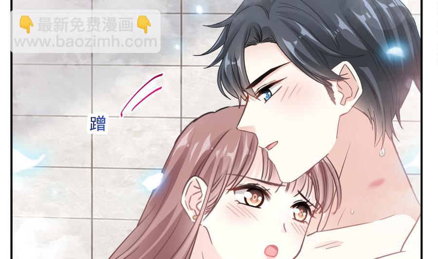 第159话 求求你啦31