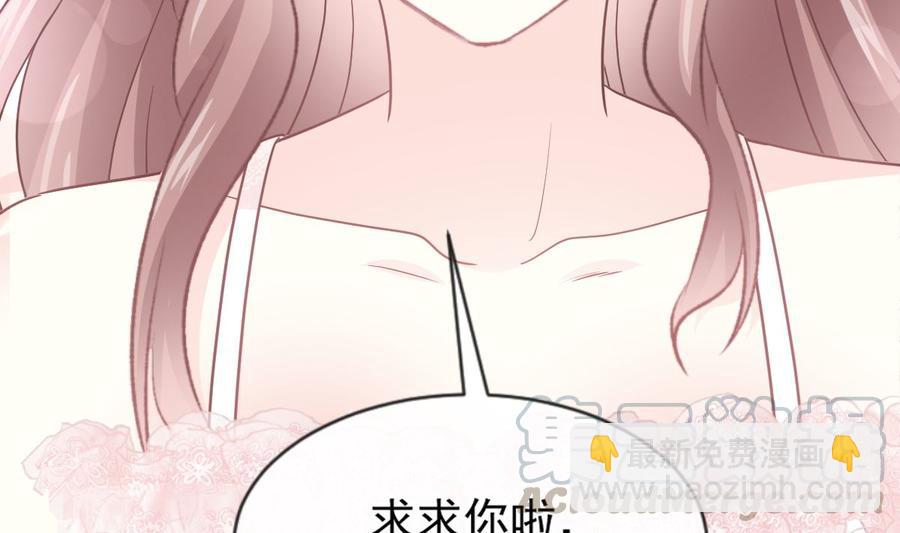 第159话 求求你啦36