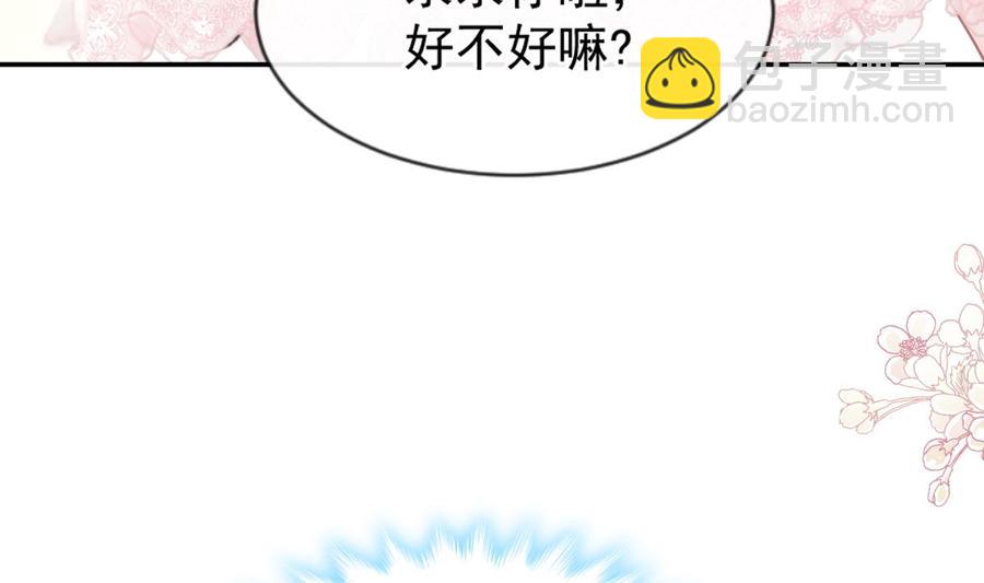 第159话 求求你啦37