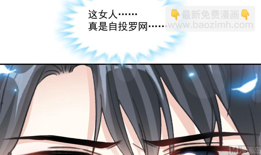 第159话 求求你啦38