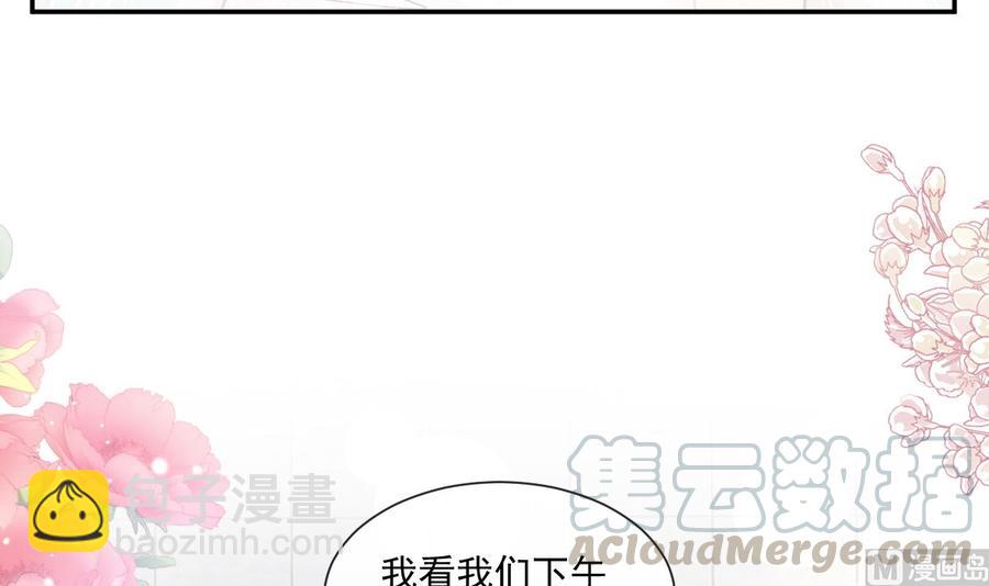第159话 求求你啦44