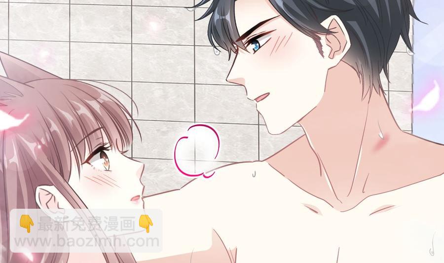 第159话 求求你啦46