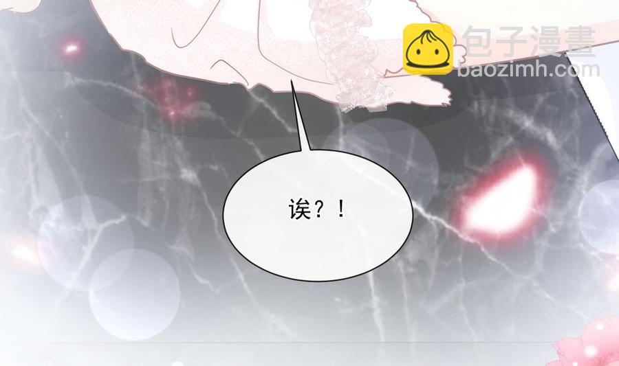 第159话 求求你啦53