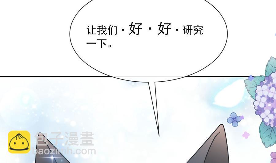 第159话 求求你啦55