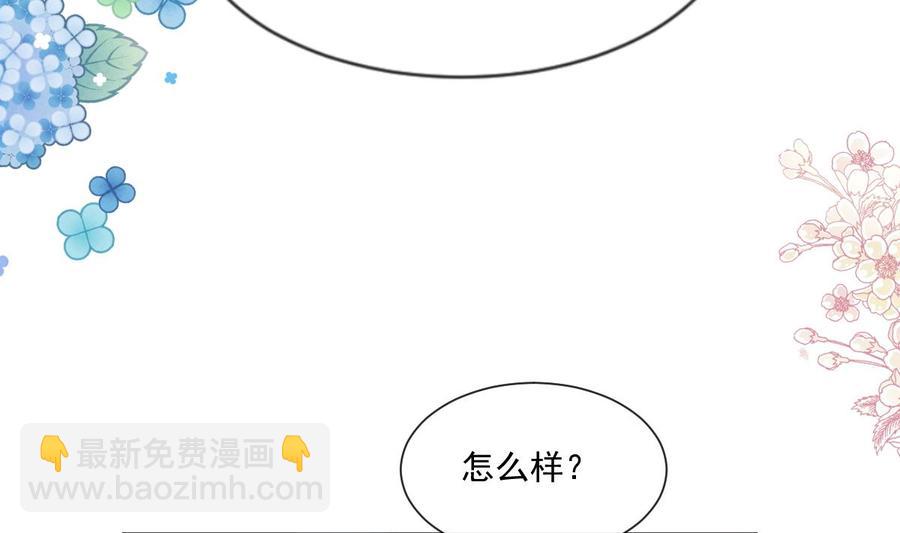 第159话 求求你啦59