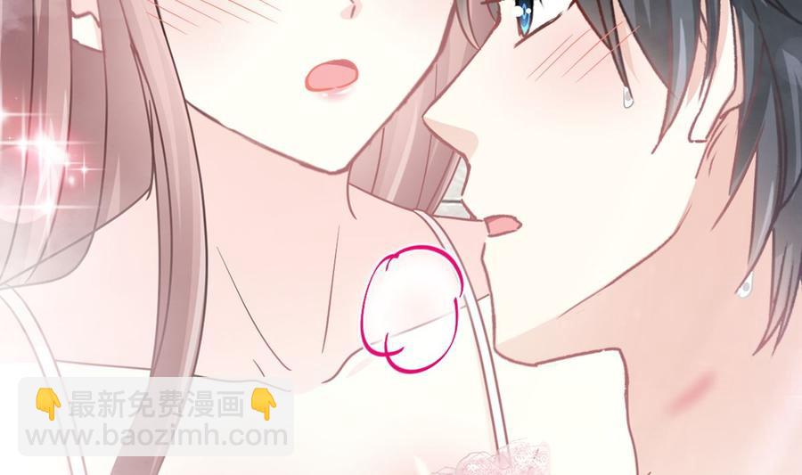 第159话 求求你啦6