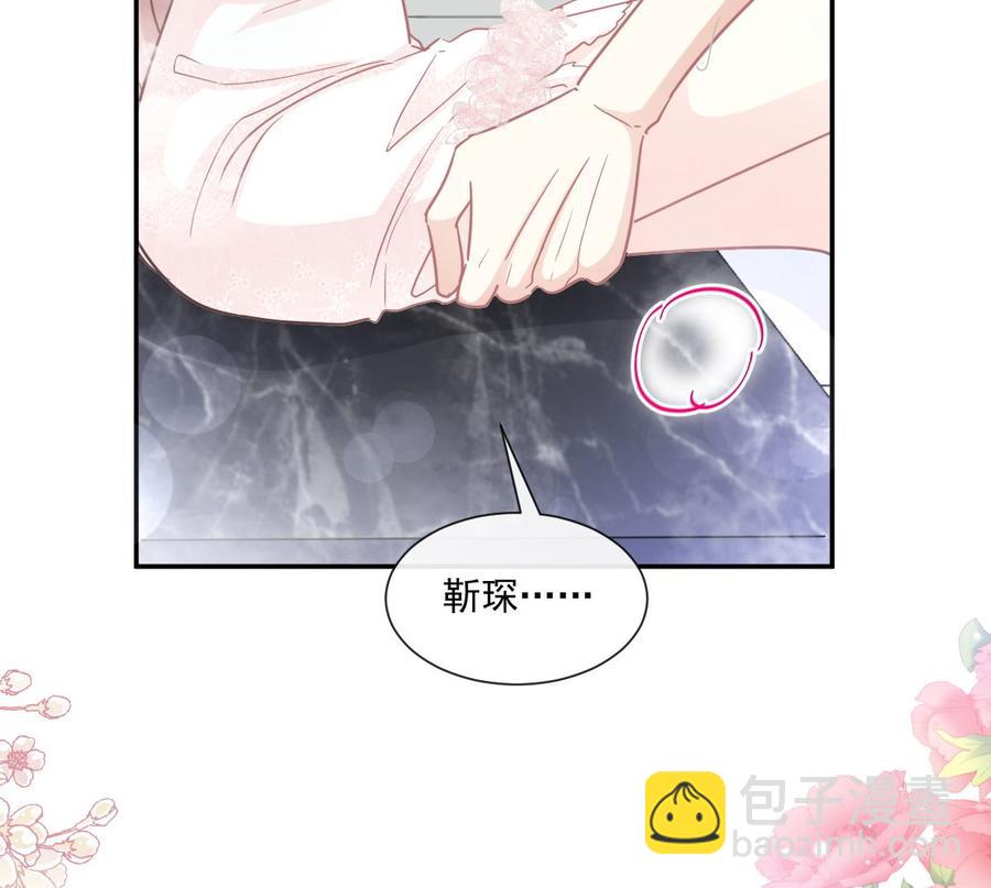 第159话 求求你啦61