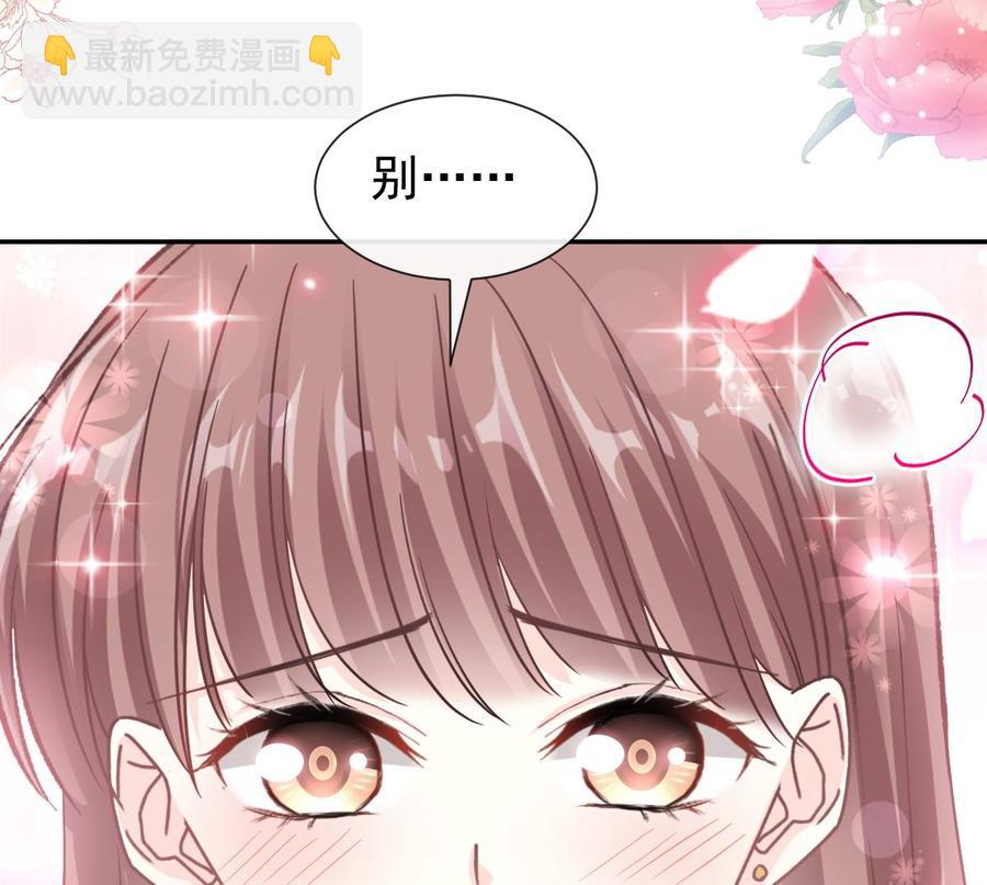 第159话 求求你啦62