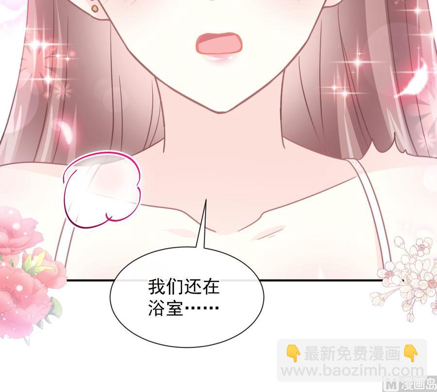 第159话 求求你啦63