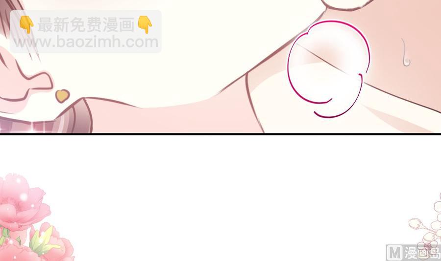 第159话 求求你啦66