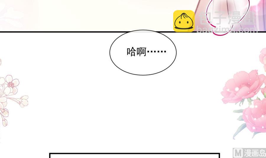 第159话 求求你啦69