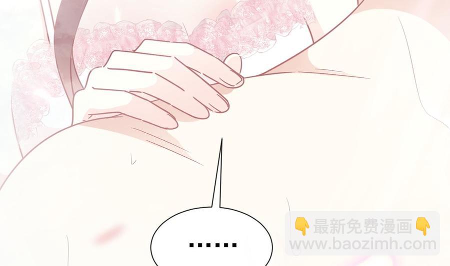 第159话 求求你啦7