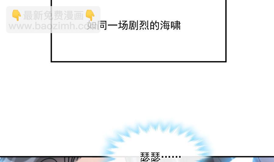 第159话 求求你啦70