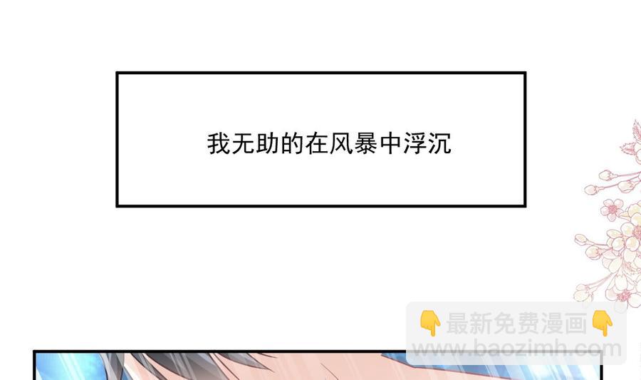 第159话 求求你啦73