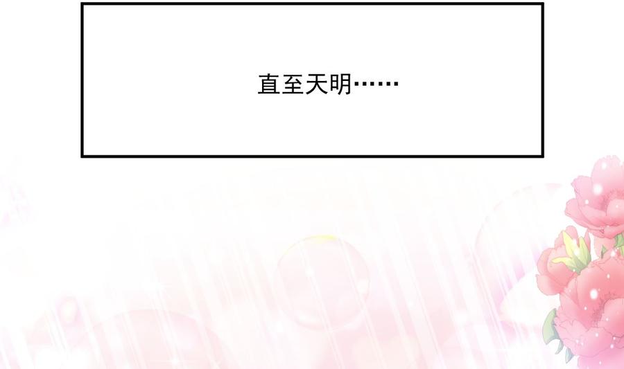 第159话 求求你啦77