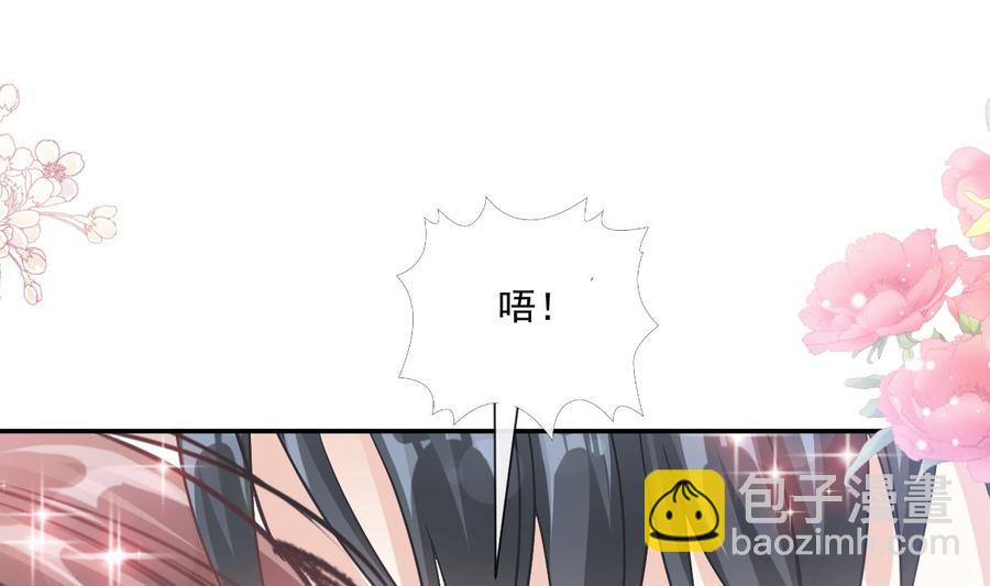 第159话 求求你啦82