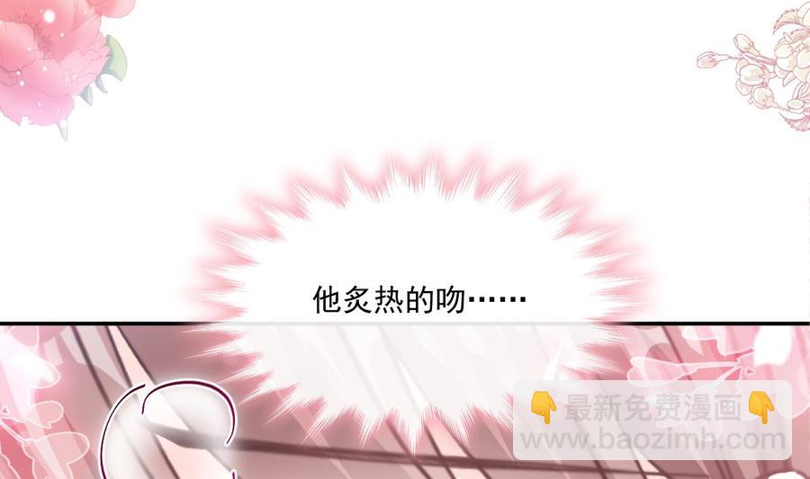 第159话 求求你啦85