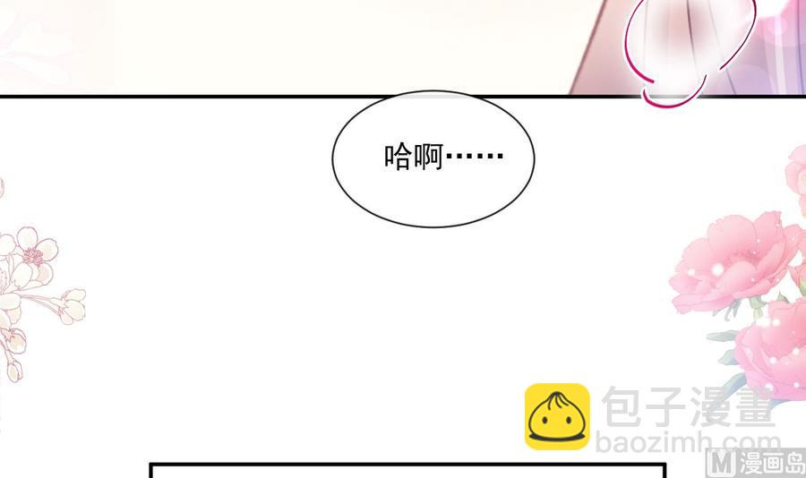 第159话 求求你啦87