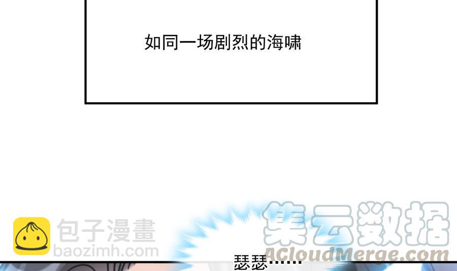第159话 求求你啦88