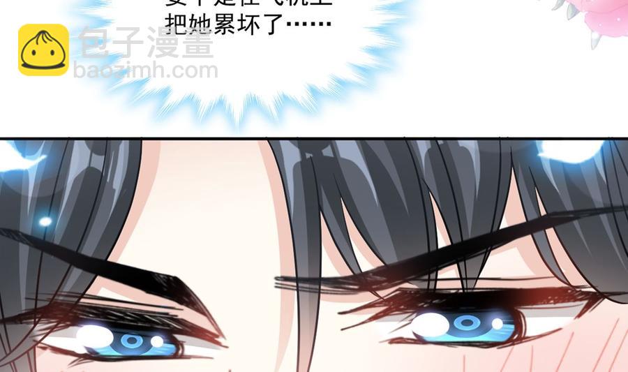 第159话 求求你啦9