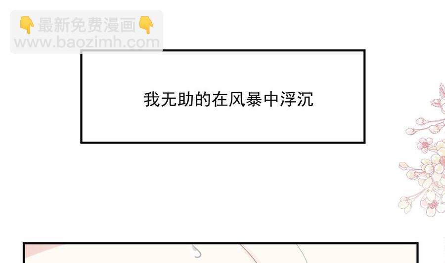 第159话 求求你啦91