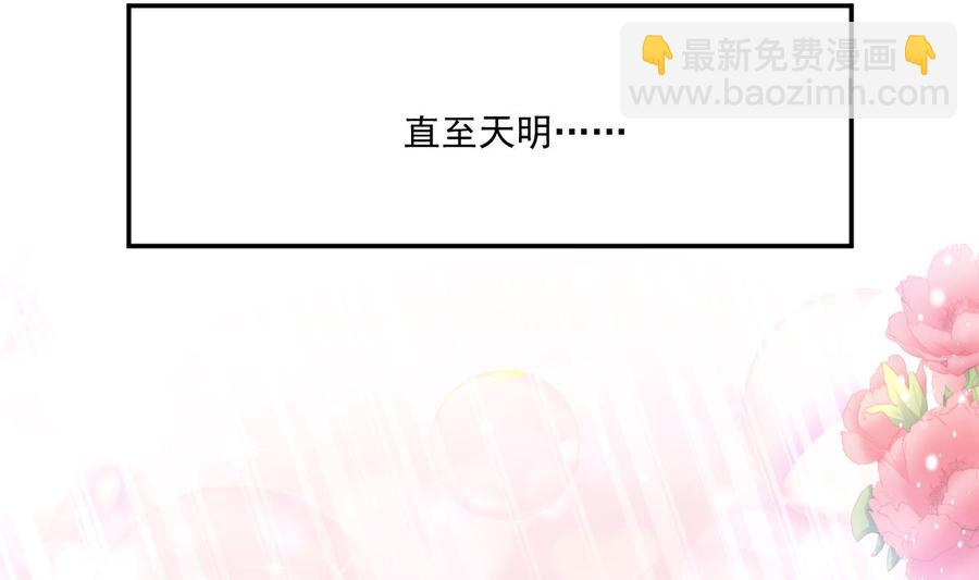第159话 求求你啦95