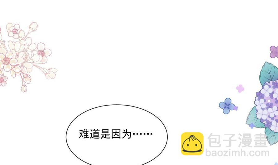 第160话 心动的清晨10