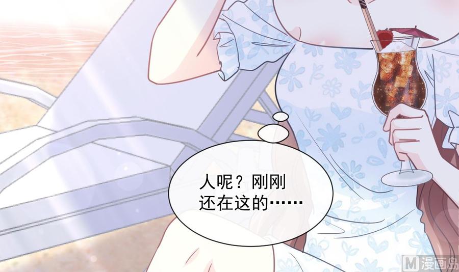 第160话 心动的清晨102