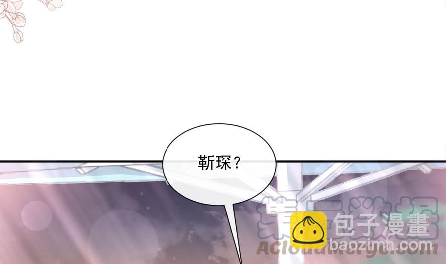 第160话 心动的清晨104