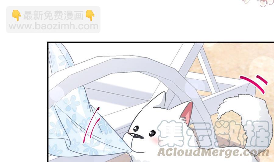 第160话 心动的清晨108