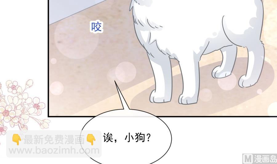 第160话 心动的清晨109