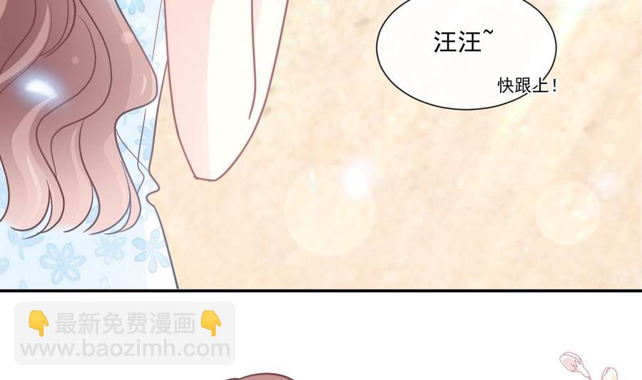 第160话 心动的清晨113