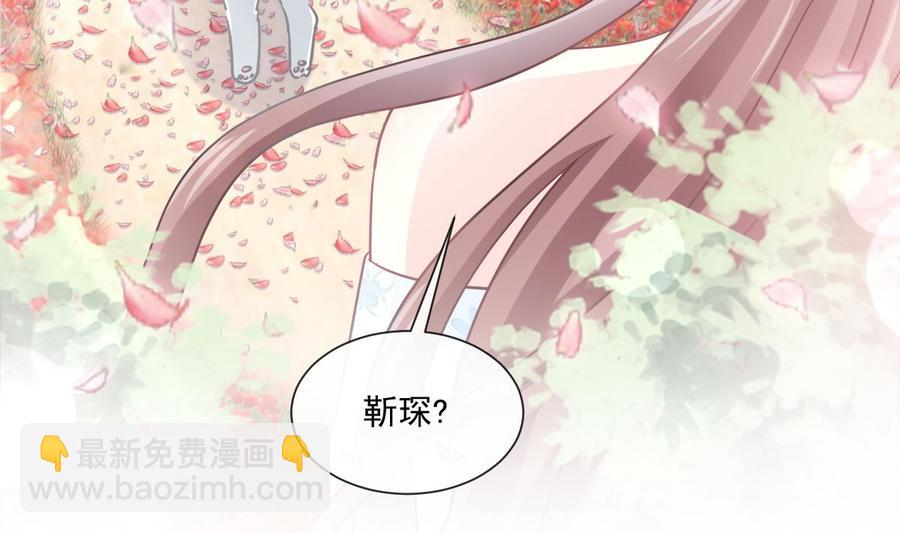 第160话 心动的清晨122