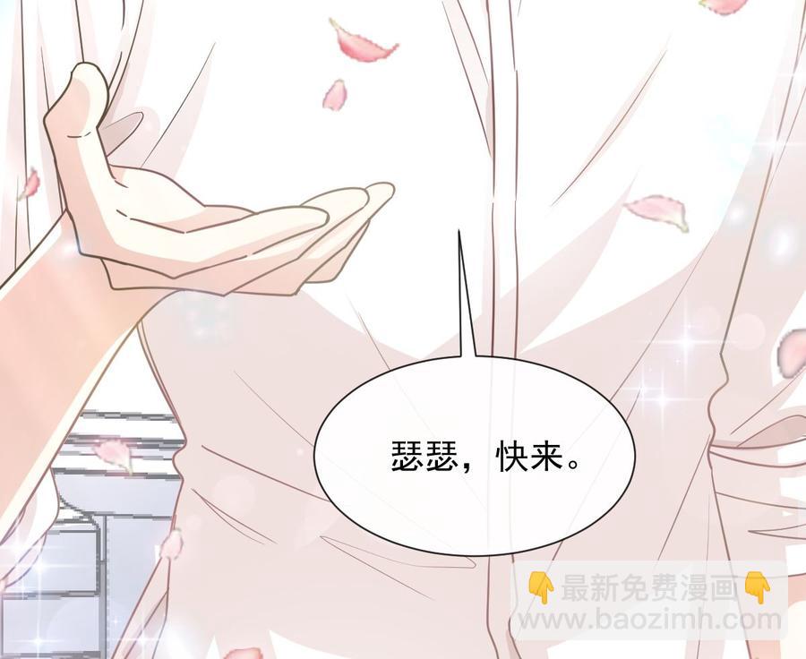 第160话 心动的清晨126