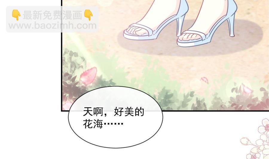 第160话 心动的清晨129