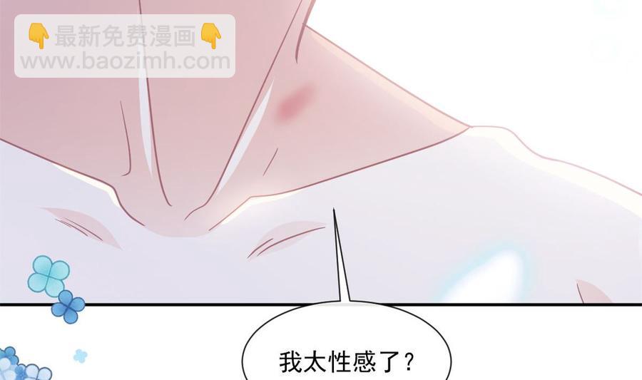 第160话 心动的清晨13