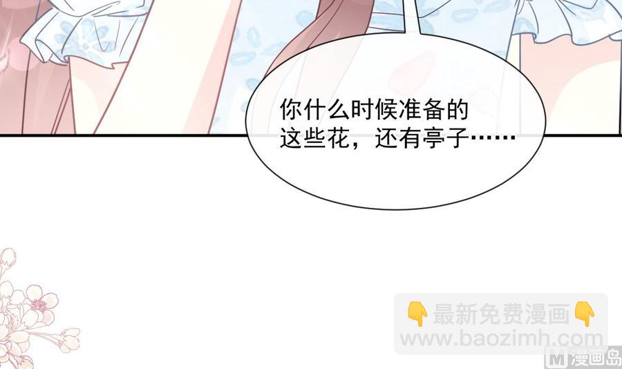 第160话 心动的清晨133
