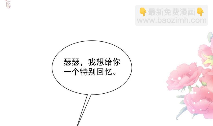 第160话 心动的清晨134
