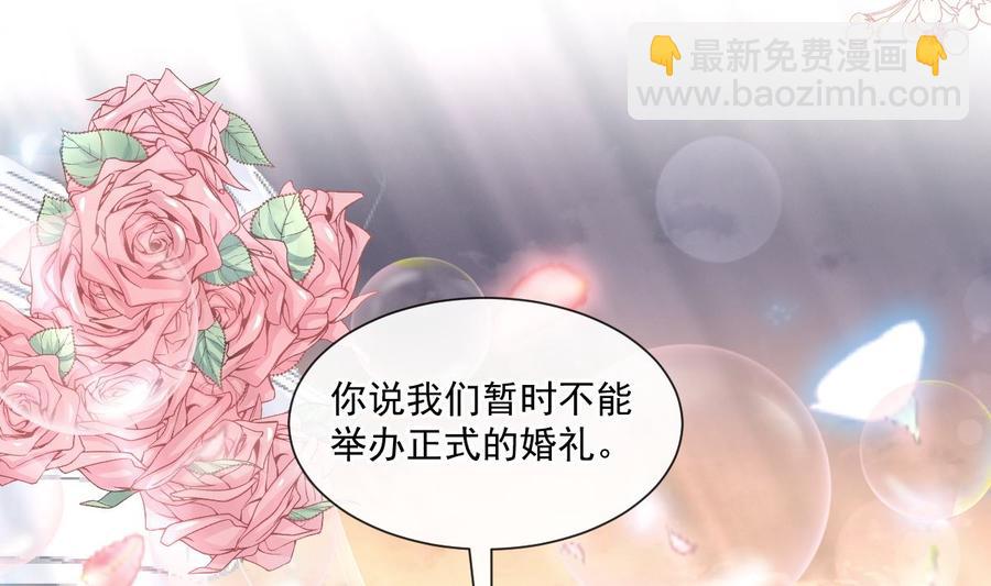 第160话 心动的清晨138