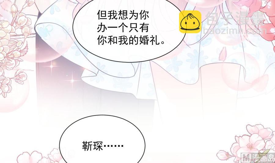 第160话 心动的清晨142