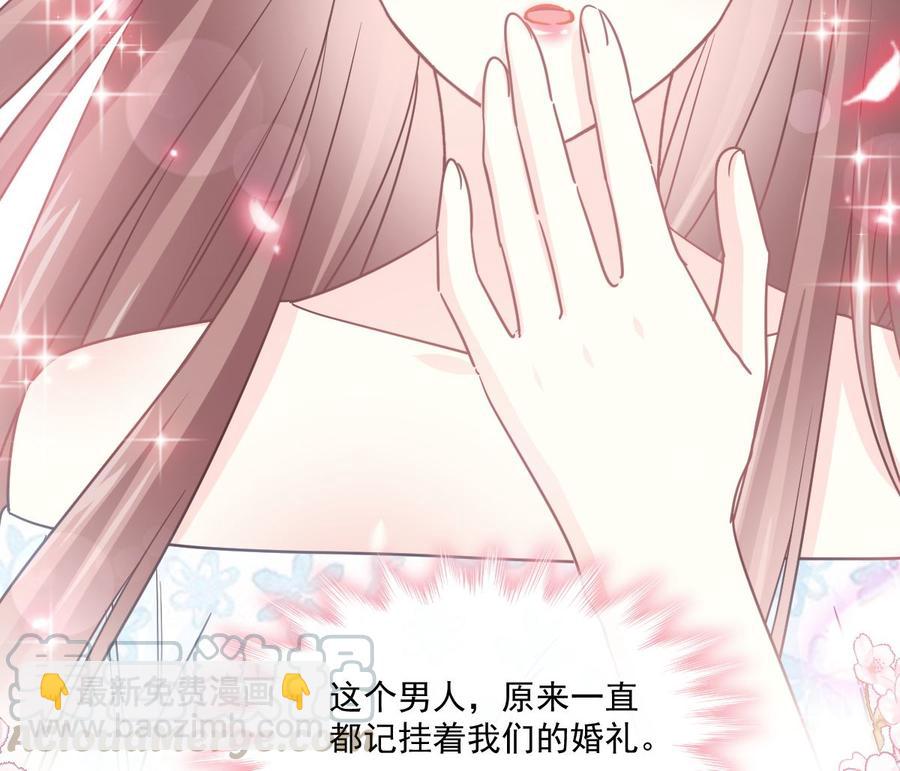 第160话 心动的清晨144