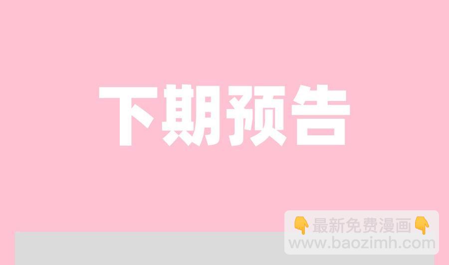 第160话 心动的清晨146